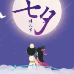 喜隆多