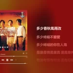 情人