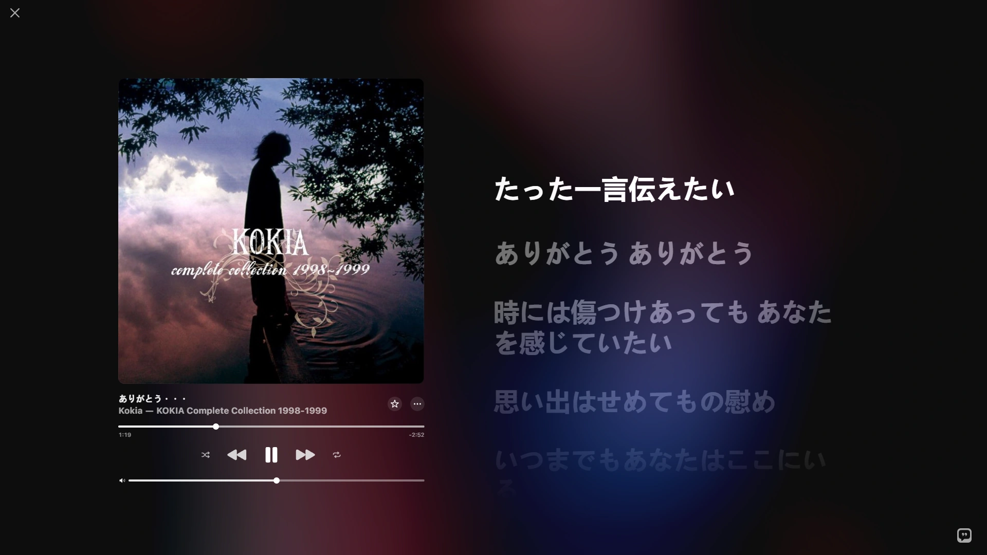 ありがとう・・・